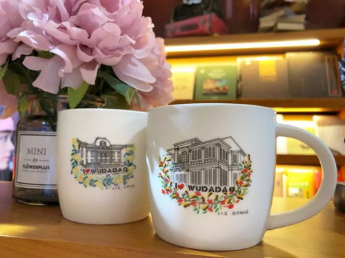 五大道文創陶瓷杯 以器載道，讓文藝浸潤日常